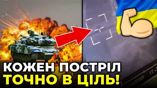 РЕАЛЬНЕ ВІДЕО знищення техніки окупантів / Працює СІЧЕСЛАВ!