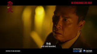 RAGING FIRE《怒火》(2021) Teaser Trailer (Mandarin)