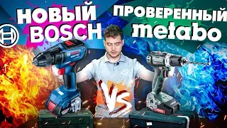 BOSCH или METABO? Тестируем НОВИНКУ GSR 18V50