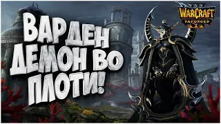 ВАРДЕН ДЕМОН ВО ПЛОТИ: Colorful (Ne) vs Sok (Hu) Warcraft 3 Reforged