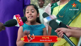 Riya said the truth about Lacchi's voice | Namma Lacchi | Star Suvarna | Ep 362