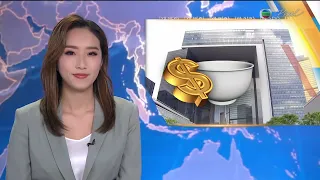 News at 7:30｜6 JUN 2023｜HONG KONG English Latest NEWS