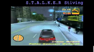 Прохождение GTA 3 Миссия #5 Осатанелый сутенёр