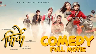 FIRKE | New Nepali Comedy Movie| Full Movie | Arpan Thapa / Suleman Shankar/Reecha Sharma