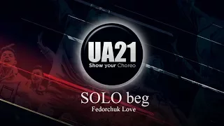 Федорчук Любовь | SOLO beg | SYC UA 21