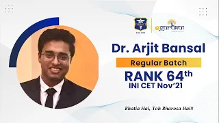 #Rank64 in #INICET NOV 2021 Dr. Arjit Bansal shares his journey with DBMCI | eGurukul