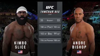UFC 4 тяжелый вес МУЖЧИНЫ десятый тур Kimbo Sice (США) - Andre Bishop (США)