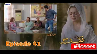 Taqdeer Episode 41 | 15th December 2022 | ARY Digital Drama