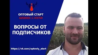 Отличия агента от поставщика в оптовом бизнесе