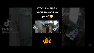 Великие  русские выборы