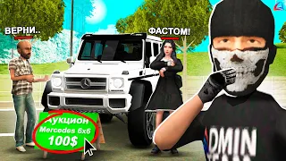 ДАЛ БОМЖУ ГЕЛИК 6Х6 НА ВРЕМЯ, А ОН… GTA SAMP ARIZONA RP