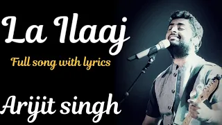 La Ilaaj (Lyrics) - Darlings | Alia Bhatt & Vijay Verma | Arijit singh | Vishal Bhardwaj | Gulzar