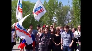 Молодая гвардия (МГЕР) против Путина ;-) /Тамбов, 05.05.2018