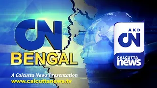 CN Bengal | 29.06.2022