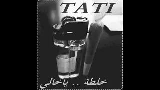 TATI G13 _خلطة