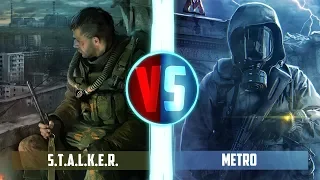 Рэп Баттл — S.T.A.L.K.E.R. VS METRO