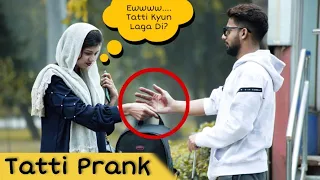 Blind Man Putting “TATTI” on Stranger's Hands | Prank in Pakistan