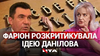 Не можна заходити в латиницю у голові з Москвою | Ірина ФАРІОН про ідею переходу з кирилиці