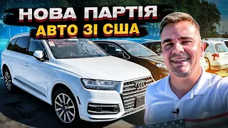 🔥ЦІНИ на свіжопригнані АВТО зі США. Доставили цілу AUDI Q7 зі США у ТОП комплектації