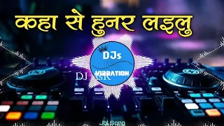 Kaha Se Hunar Bhojpuri Remix Song - Dj Afsar Asr | DJs Vibration Aakash