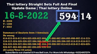 Thai lottery Straight Sets Full And Final Update Game | Thai lottery Online 16-8-2022