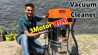 Btali BT 80 WDVC Commercial Heavy Duty Vacuum Cleaner | दमदार मशीन 🔥 6 month Warranty