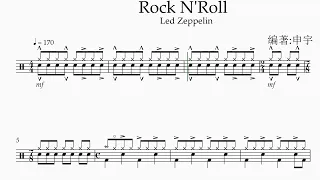 《Rock N’Roll》（Classic Rock）Free Dynamic Drum Score