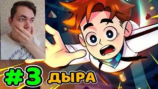 Lp. Идеальный МИР #3 Первый Контакт • Майнкрафт Реакция