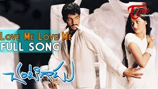 Chantigadu - Love Me Love Me