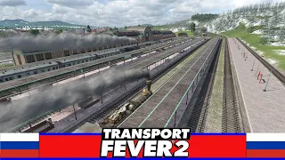 Transport Fever 2, let's play moddé Ep122: Agrandissement de la gare de Moscou.