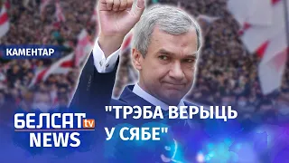 Латушка: Улады пачалі гандаль закладнікамі | Латушко: Власть начала торговлю заложниками