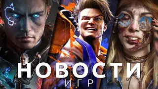 Новости игр! Immortals of Aveum, Dead Island 2, Street Fighter 6, KarmaZoo, Mortal Kombat 12