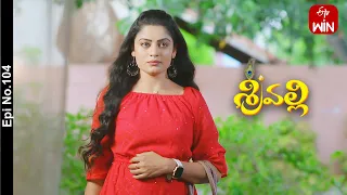 Srivalli | 22nd August 2023 | Full Episode No 104 | ETV Telugu