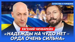 Чичваркин. Тихое отползание Путина, казнь геев, запрет абортов, забвение Навального, мобилизация