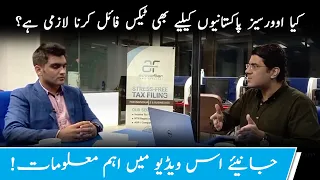 Tax Filing Guide for Overseas Pakistanis |  Tax Obligations for Overseas Pakistanis | ActiveFiler