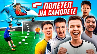 ПРОИГРАЛ - ЛЕТИШЬ НА ЭКСТРЕМАЛЬНОМ САМОЛЕТЕ! // AMBAL, ANSAGAN, JUNIOR, KuranteDisa