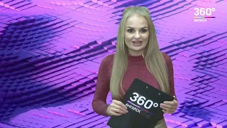 Новости "360 Ангарск" выпуск от 22 08 2019