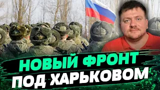 У врага нет сил, чтобы открыть фронт в направлении Харькова — Денис Попович