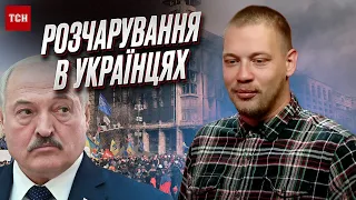 ⚡🔥 Майдан, Лукашенко і "бульбаші" - білорус, який воює за Україну, про розчарування
