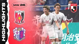 Perfect run interrupted! | Urawa Reds 0-1 Cerezo Osaka | Rescheduled MW26 | 2022 J1 League