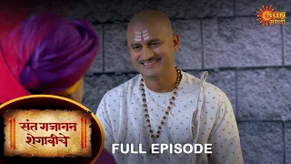 Sant Gajanan Shegaviche - Full Episode | 14 March 2023 | Marathi Serial | Sun Marathi
