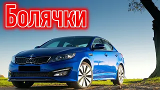 Kia Optima III (TF) проблемы | Надежность КИА Оптима 3 с пробегом