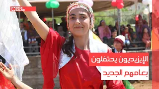 "الأربعاء الأحمر".. احتفالات الأيزيديين بعامهم الجديد