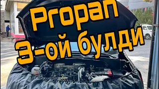 Tracker2 Пропан 3-ой булди. @tracker2 @treker @propan @avtotuning @tuninghouse @avto @haqida