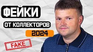 Юрист разбирает фейки от коллекторов. Банкротство 2024