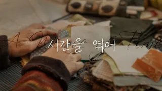 [MV] 시간을 엮어(A Weave of Time) | 당신을 위한 드오의 첫 창작곡 | 드오 Original