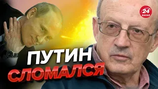 🔥🔥 ПИОНТКОВСКИЙ: Путин уже не "пахан" / В РФ началась ВОЙНА @Andrei_Piontkovsky