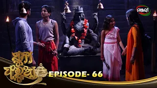 Suna Farua | Episode 66 | 22nd January 2022 | ManjariTV | Odisha