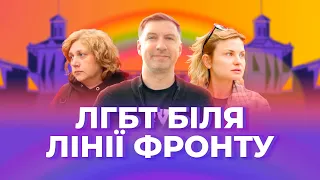 Навіщо партнерства у прифронтовому Запоріжжі? | ФІЛЬМ