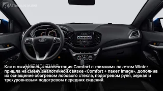 АвтоВАЗ выпустил «зимнюю» Lada Vesta